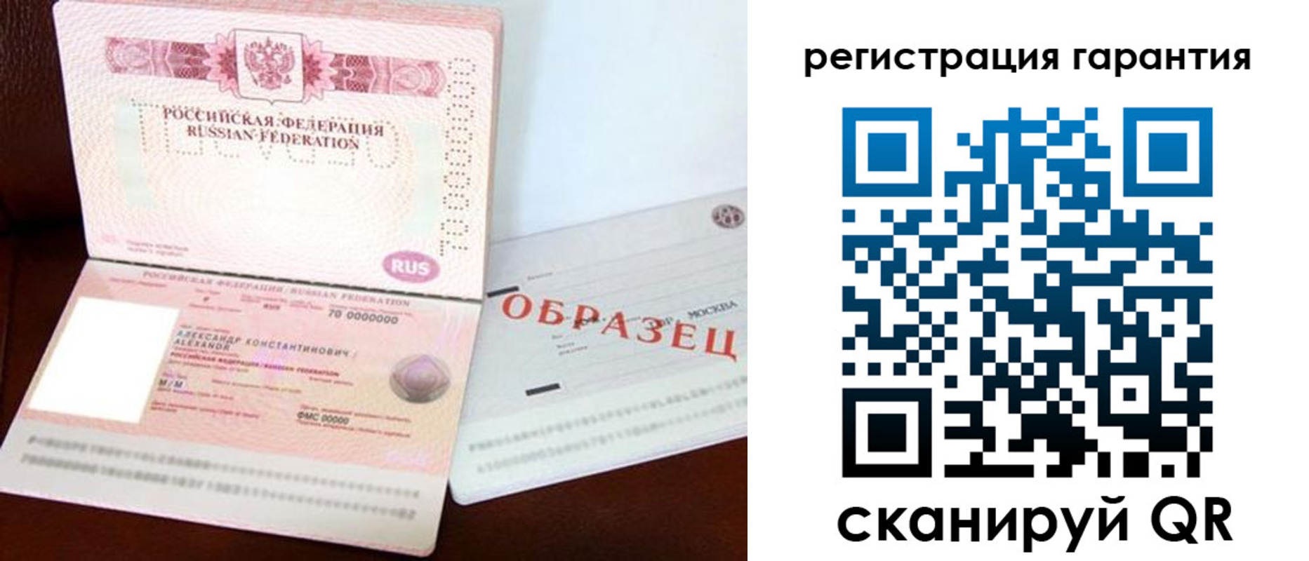 временная регистрация надежно в Вилючинске