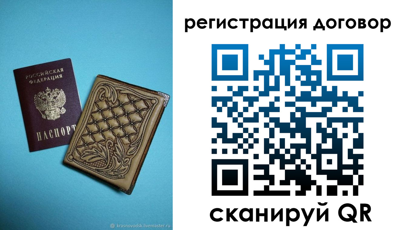 временная регистрация госуслуги в Вилючинске
